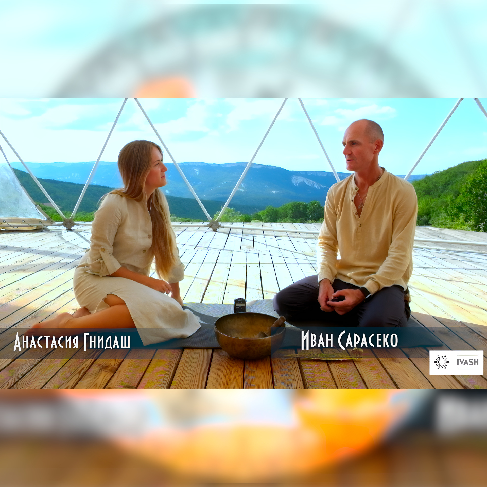 Жить в радости и свободе poster